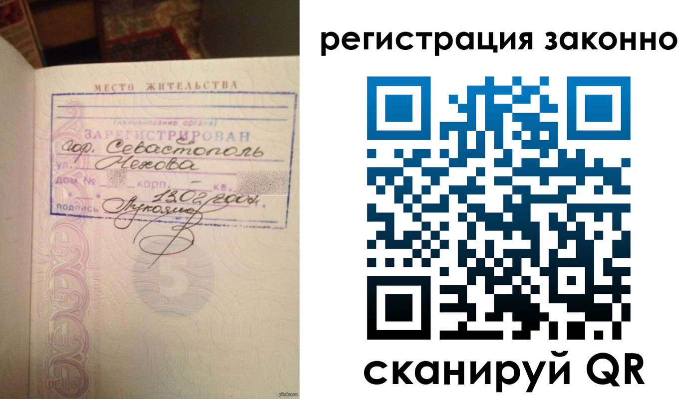 миграционный учет в Можайске