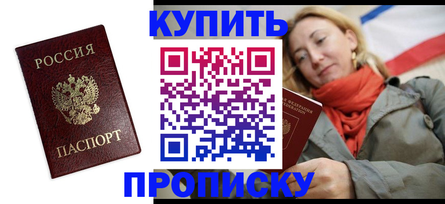 временная регистрация госуслуги в Можайске